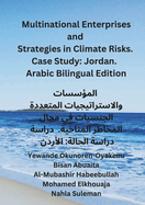 Multinational Enterprises and Strategies in Climate Risks. Case Study: Jordan. Arabic Bilingual Edition.:                                   &