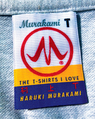 Murakami T: The T-Shirts I Love - Murakami, Haruki