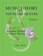 Music Theory for Young Musicians in the Style of Russian School of Piano Playing