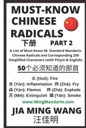 Must-Know Chinese Radicals (Part 2): A List of Must-Know 50 Standard Mandarin Chinese Radicals and Corresponding 250 Simplified Characters (with Pinyin & English)