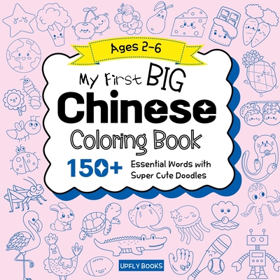 My Big Chinese Coloring Book for Kids: 150+ Essential First Words in Simplified Chinese, Pinyin, and English with Fun Doodles to Color Chinese-English Bilingual Edition - Books, Upfly