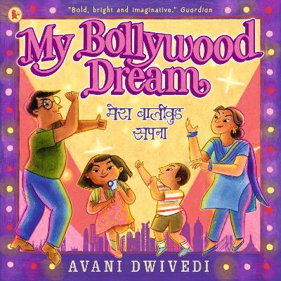 My Bollywood Dream - 