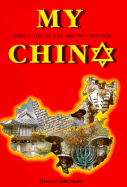 My China: Jewish Life in the Orient 1900-1950