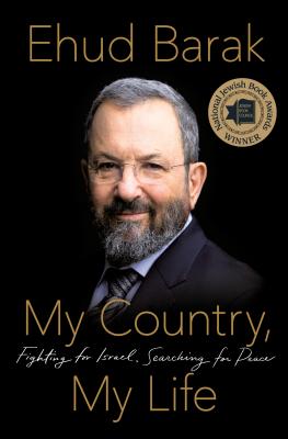 My Country, My Life: Fighting for Israel, Searching for Peace - Barak, Ehud