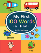 My First 100 Words in Hindi: Learn the Essential and Most Common Used Words in Hindi Language