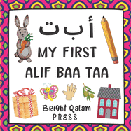 My First Alif Baa Taa: Arabic Language Learning Alphabet Book For Babies, Toddlers, Kids & Preschoolers Ages 1 - 3 (Paperback)