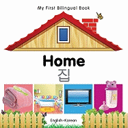 My First Bilingual Book-Home (English-Korean)