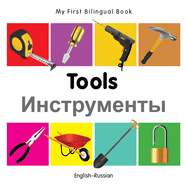 My First Bilingual Book-Tools (English-Russian)
