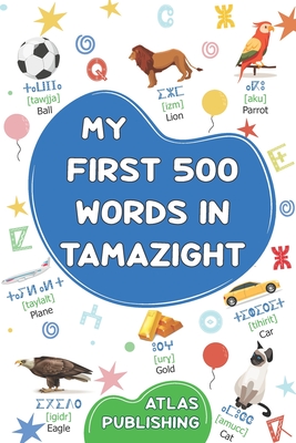My first bilingual English Tamazight picture book: My first 500 words in the standard Amazigh language - Picture dictionary with illustrated words on everyday themes with their pronunciations - Learn Tamazight for kids and beginner adults - Publishing, Atlas