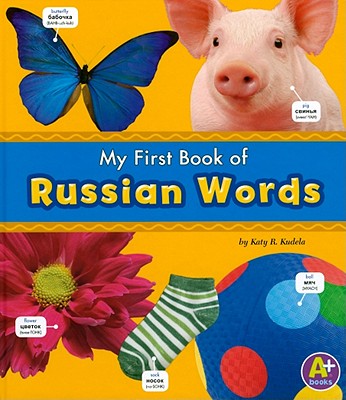 My First Book of Russian Words - Translations Com Inc (Translated by), and Kudela, Katy R