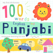 My First Dictionary 100 words in Punjabi and English, Punjabi Language Learning for Kids: Learn Punjabi for Beginners, Bilingual Vocabulary Panjabi Baby Book