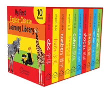 My First English-Chinese Learning Library: Bilingual Boxset of 10 Picture Board Books for Kids