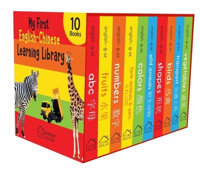 My First English-Chinese Learning Library: Bilingual Boxset of 10 Picture Board Books for Kids - Wonder House Books