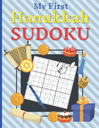 My First Hanukkah SUDOKU: Easy with Solutions Brain Training Puzzle Game Relaxing Time Holiday Gift for Kids Girls Boys Adults