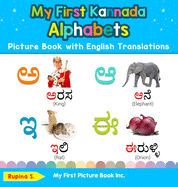 My First Kannada Alphabets Picture Book with English Translations: Bilingual Early Learning & Easy Teaching Kannada Books for Kids