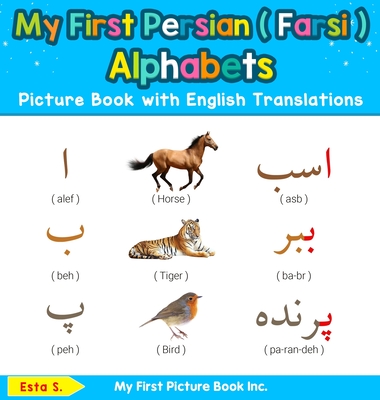 My First Persian ( Farsi ) Alphabets Picture Book with English Translations: Bilingual Early Learning & Easy Teaching Persian ( Farsi ) Books for Kids - S, Esta