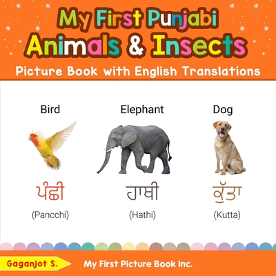 My First Punjabi Animals & Insects Picture Book with English Translations: Bilingual Early Learning & Easy Teaching Punjabi Books for Kids - S, Gaganjot