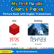 My First Punjabi Colors & Places Picture Book with English Translations: Bilingual Early Learning & Easy Teaching Punjabi Books for Kids