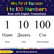 My First Russian 1 to 100 Numbers Book with English Translations: Bilingual Early Learning & Easy Teaching Russian Books for Kids