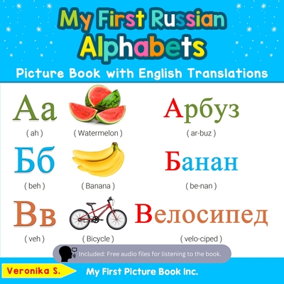 My First Russian Alphabets Picture Book with English Translations: Bilingual Early Learning & Easy Teaching Russian Books for Kids - S, Veronika