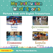My First Russian World Sports Picture Book with English Translations: Bilingual Early Learning & Easy Teaching Russian Books for Kids