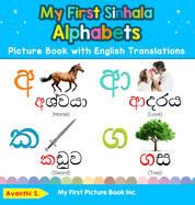 My First Sinhala Alphabets Picture Book with English Translations: Bilingual Early Learning & Easy Teaching Sinhala Books for Kids