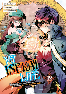 My Isekai Life 12: I Gained a Second Character Class and Became the Strongest Sage in the World! - Shinkoshoto, and Ponjea (Friendly Land), and Kazabana, Huuka (Designer)