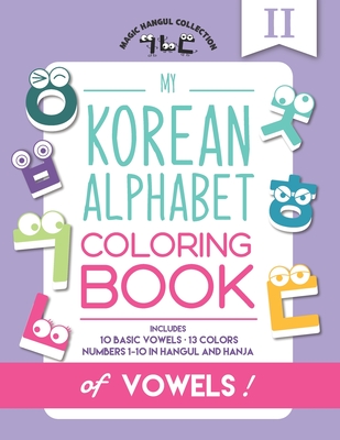 My Korean Alphabet Coloring Book of Vowels: Includes 10 Basic Vowels, 13 Colors and Numbers 1-10 in Hangul and Hanja - Kang, Eunice, and Press, Mighty Fortress