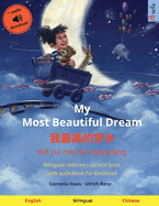 My Most Beautiful Dream - &#25105;&#26368;&#32654;&#30340;&#26790;&#20065; (English - Mandarin Chinese): Bilingual children's picture book, with audiobook for download