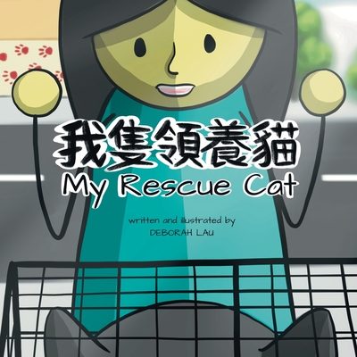 My Rescue Cat: A Cantonese/English Bilingual Rhyming Story Book (with Traditional Chinese and Jyutping) - 