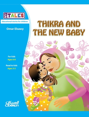 My Tales: Thikra and the new baby - &#1575;&#1604;&#1589;&#1575;&#1608;&#1610;, &#1593;&#1605;&#1585;