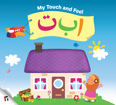 My Touch & Feel Alif Baa Taa - Mussa, Yasmin, and Khatri, Zaheer