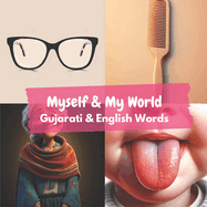 Myself & My World: Gujarati & English Words