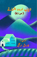 Naayaab Urdu Afsane - Part-4: (Short Stories Anthology)