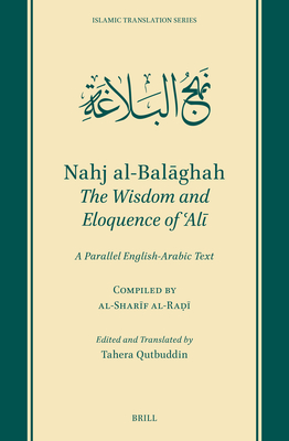 Nahj Al-Bal ghah: The Wisdom and Eloquence of  al: A Parallel English-Arabic Text - Al-Shar f Al-Ra  , and Qutbuddin, Tahera (Translated by)