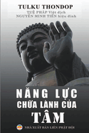 Nang Lc Cha L?nh Ca T?m