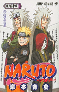 Naruto 48