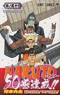 Naruto, Volume 50