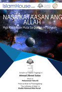 NASA KATAASAN ANG ALLAH - Evidence of the altitude of Allah