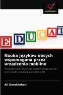 Nauka j zyk?w obcych wspomagana przez urz dzenia mobilne