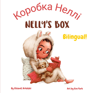 Nelly's Box - &#1050;&#1086;&#1088;&#1086;&#1073;&#1082;&#1072; &#1053;&#1077;&#1083;&#1083;&#1110;: A bilingual children's book in Ukrainian and English