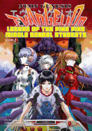 Neon Genesis Evangelion: The Legend of Piko Piko Middle School Students Volume 1