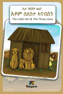 N'Eshtey Gu'aln Seleste A'Nabsn - The Little Girl and the Three Lions - Tigrinya Children Book