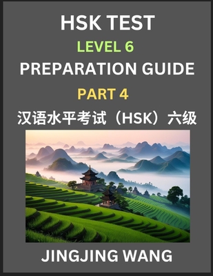 New HSK Test Level 6 Course Preparation Guide (Part 4)- A Beginner's Course Study Material to Self-learn Mandarin Chinese Characters, Words, Example Sentences, Vocabulary, Essays and Stories to Pass Hanyu Shuiping Kaoshi, Easy Lessons, Books for HSK... - Wang, Jingjing
