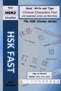 New Hsk2 Simplified: Hsk Fast