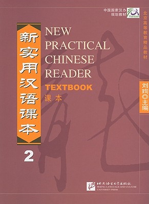 New Practical Chinese Reader Textbook 2 - Schmidt, Jerry