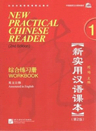 New Practical Chinese Reader vol.1 - Workbook - Xun, Liu