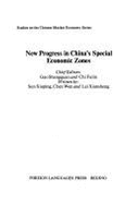 New Progess in China's Special Economic Zones - Gao, Shang, and etc.