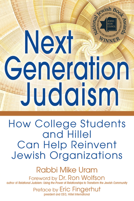 Next Generation Judaism: How College Students and Hillel Can Help Reinvent Jewish Organizations - Uram, Rabbi Mike, and Wolfson, Ron, Dr. (Foreword by), and Fingerhut, Eric (Preface by)