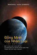 ng Minh c a Nh?n Lo i T P M T (Allies of Humanity, Book One - Vietnamese)